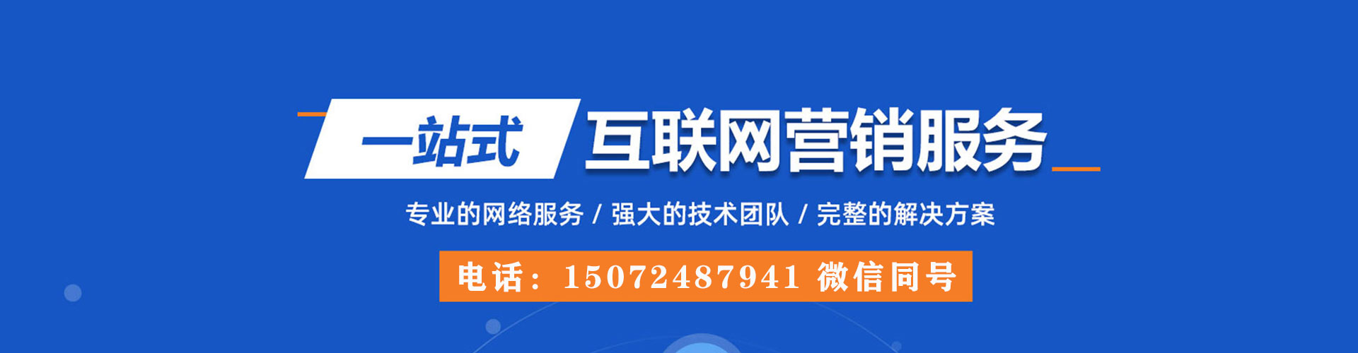 宜章sem优化